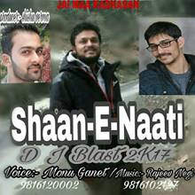 Shaan E Naati-DJ Blast 2K17